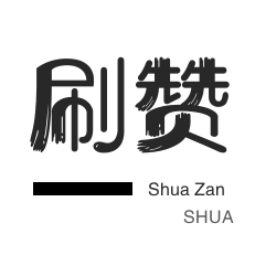 24小时自助免费下单平台qq会员